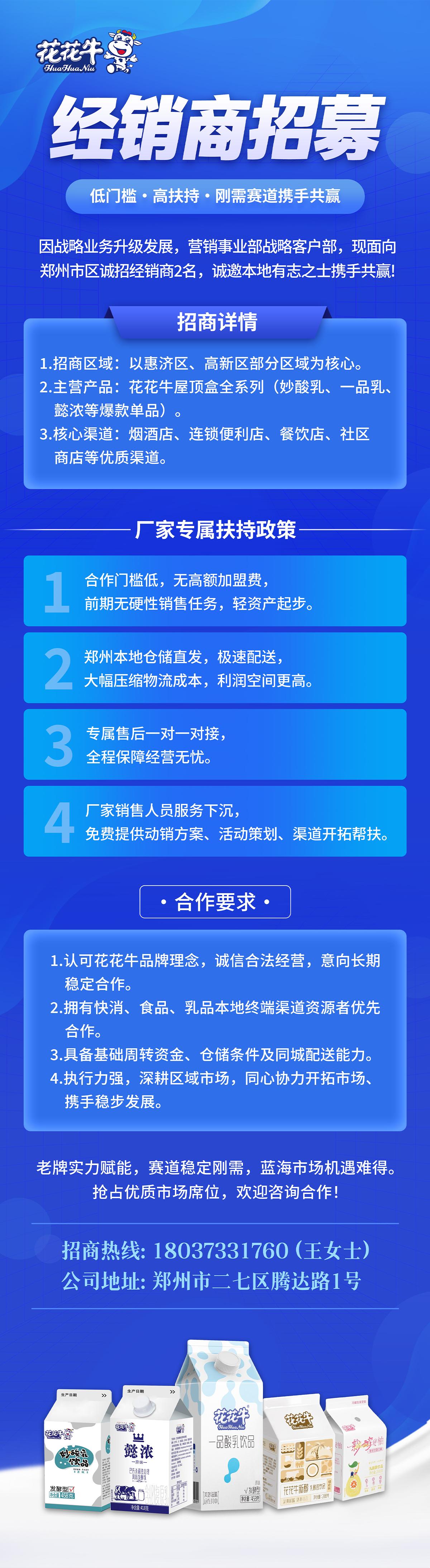 米兰app登录入口_米兰online(中国).png